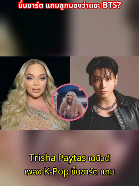 @kpopnews