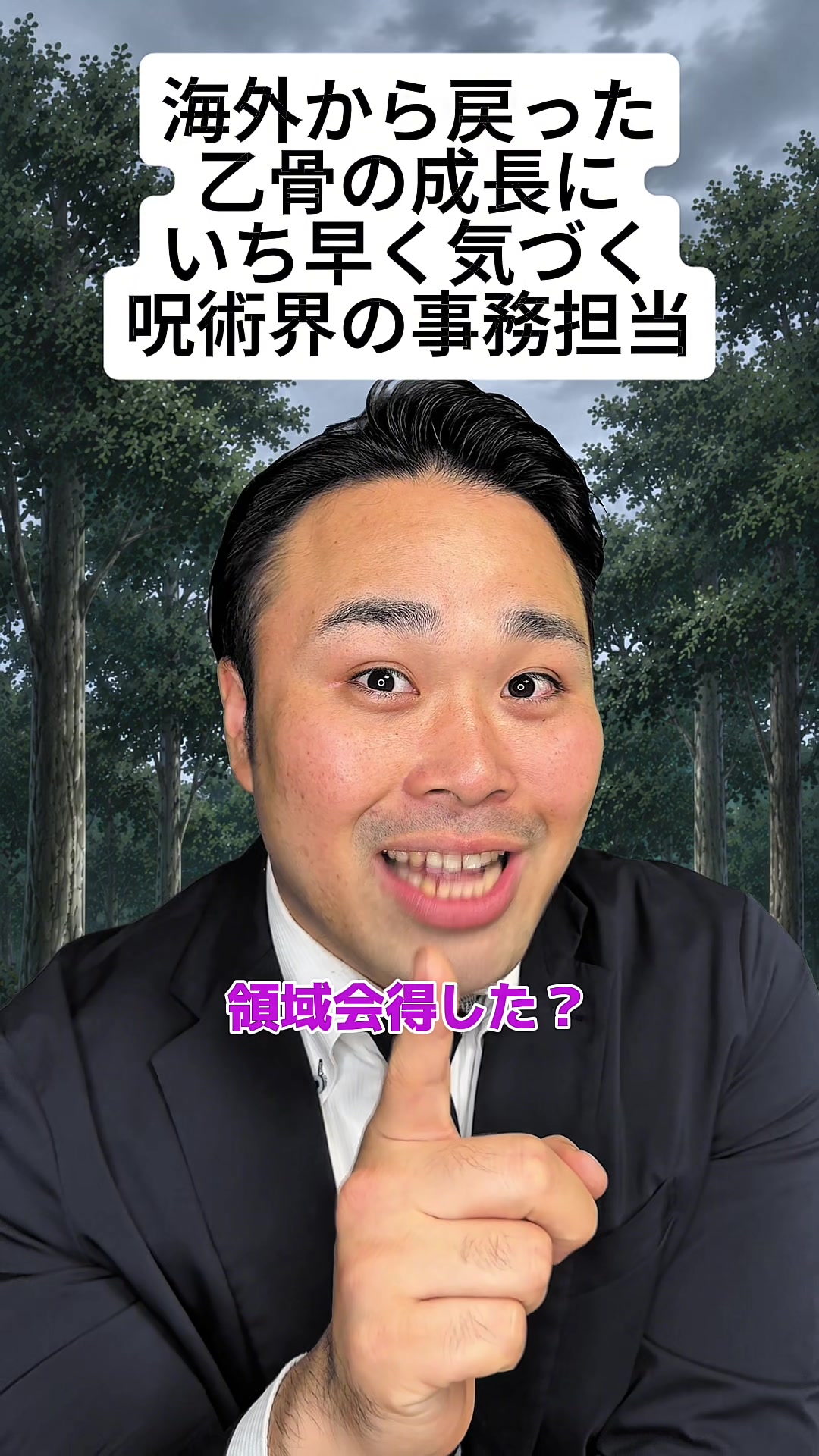 @ぐんそう