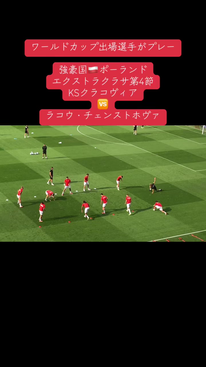 @WPSC 世界プロサッカー挑戦プロジェクト