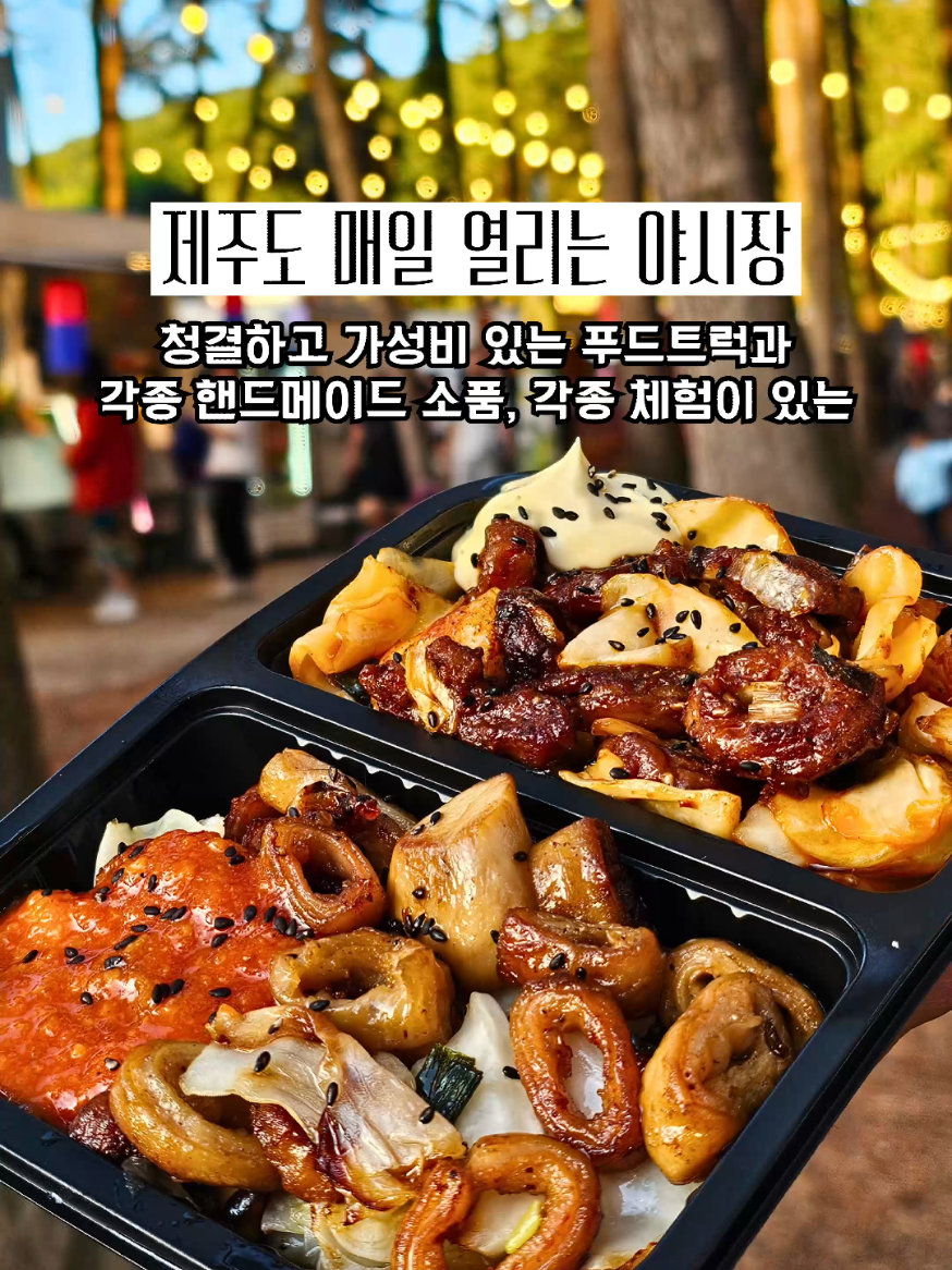 @광주맛집주노