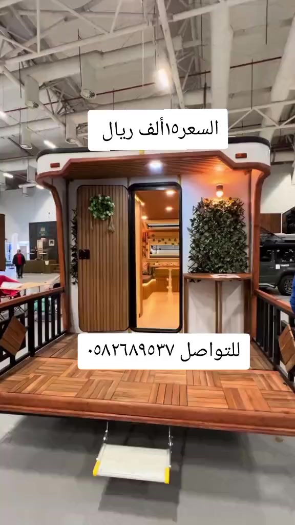 @عالم الكرفانات