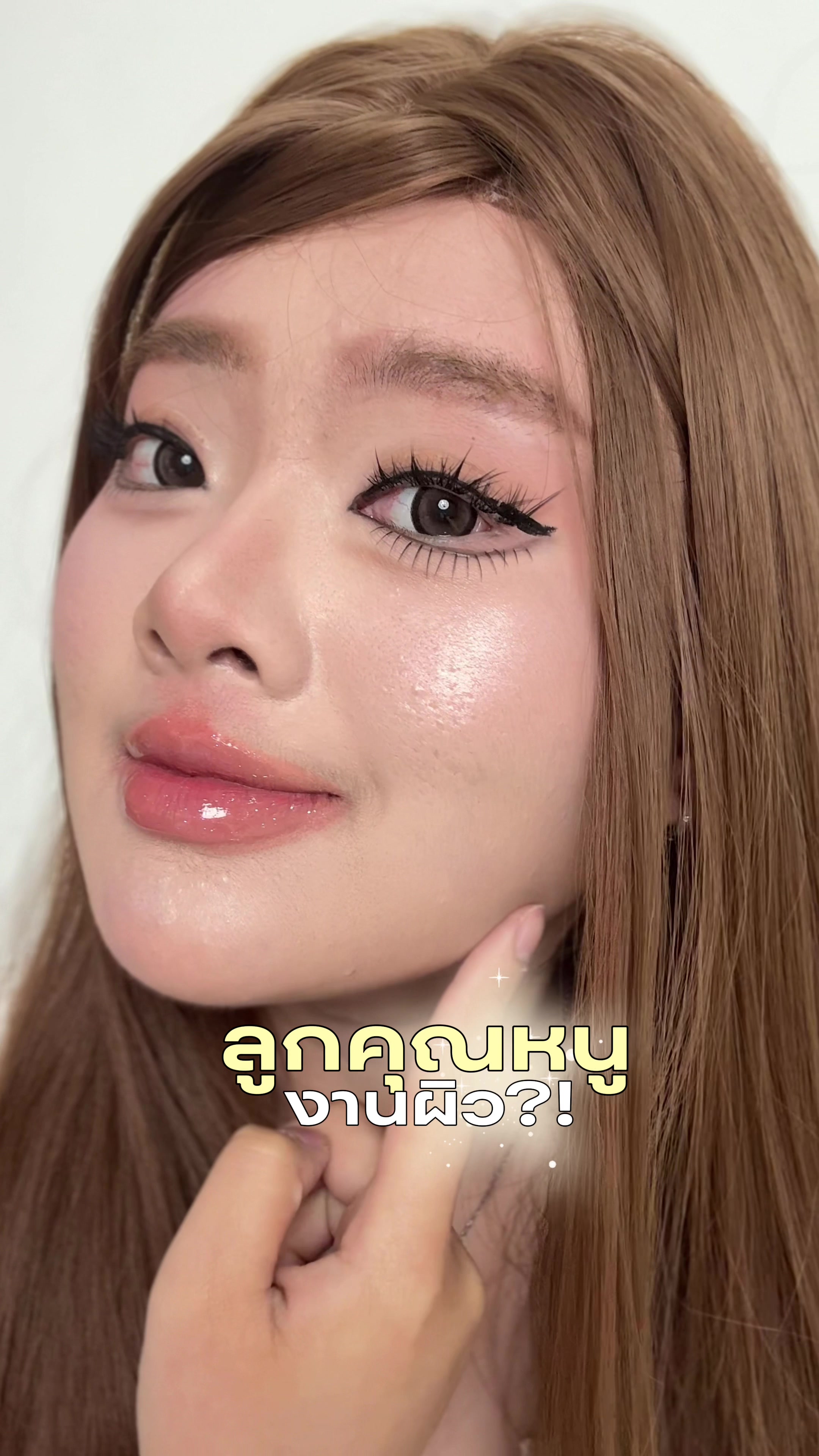@แอนปอ เมคอัพ | ANPOR Makeup