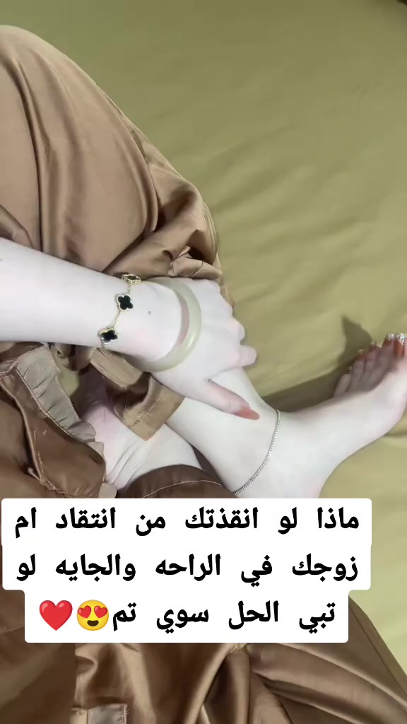 @عنايه قبل الزفه