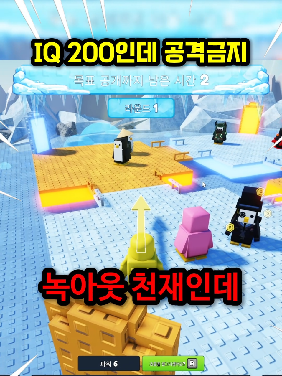 @꽥