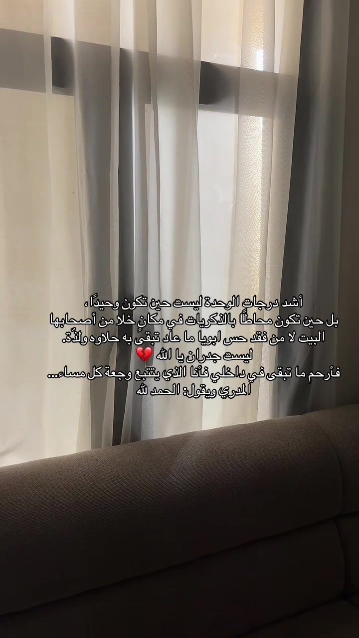 @عقيله هتان