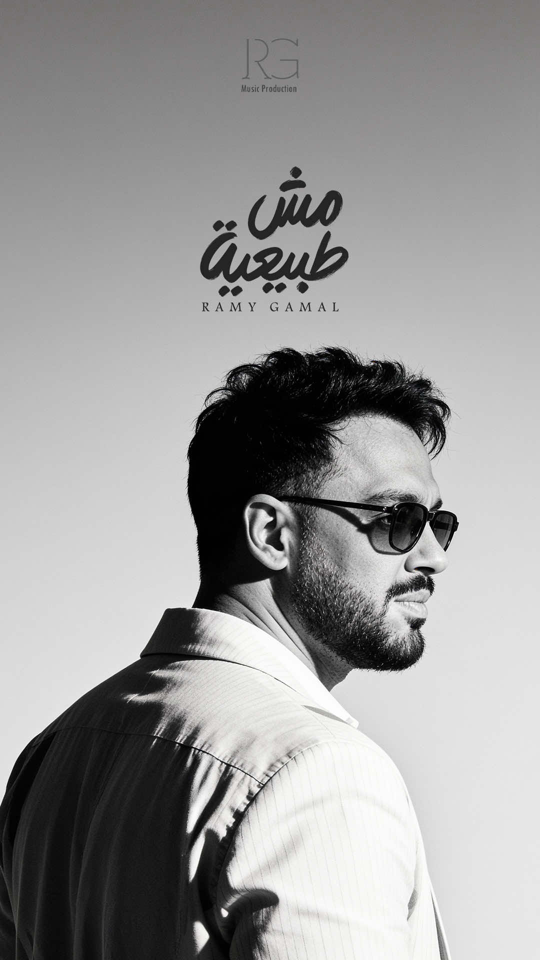 @Ramy Gamal