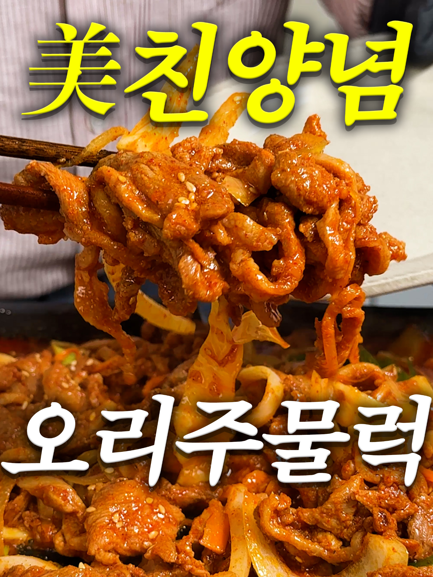 @해운대송사장