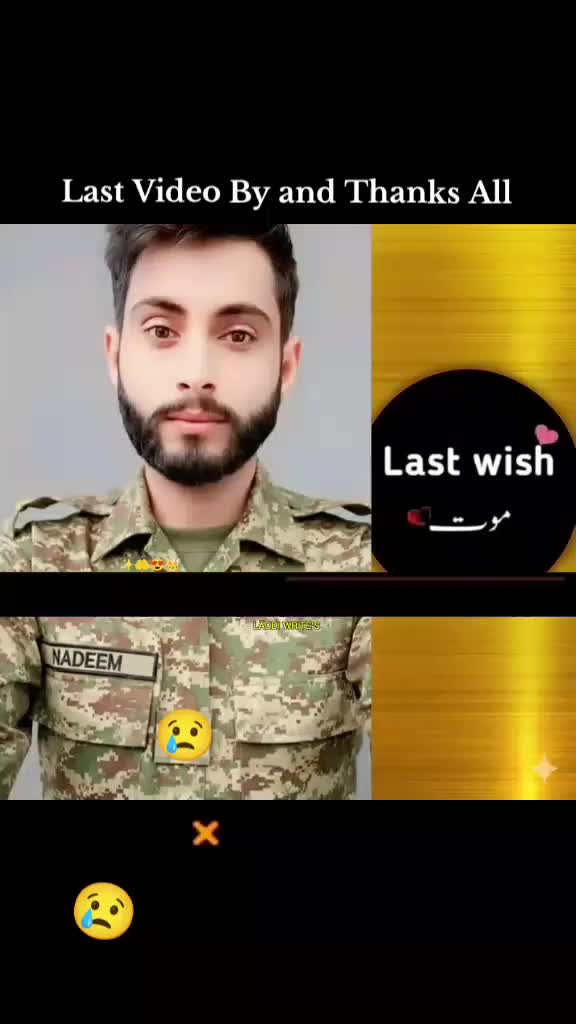 @یہ دنیا دل لگانے کے قابل نہیں