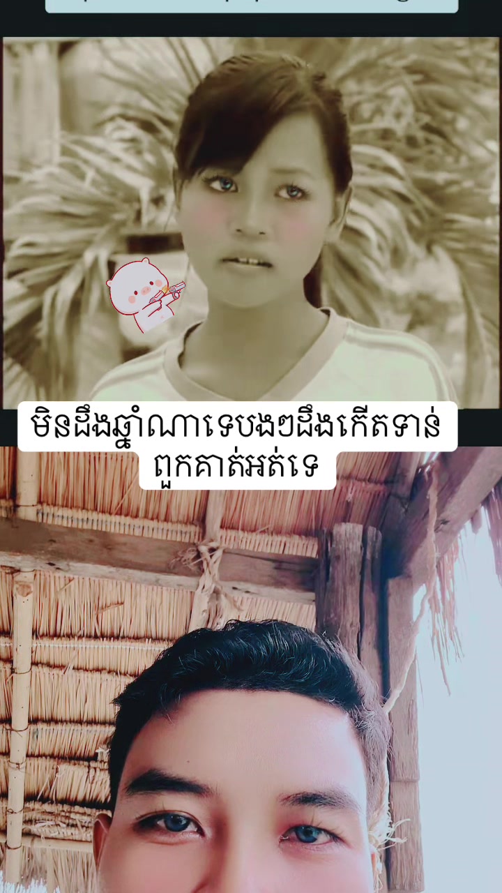 @Pu Vuth 🇰🇭🇰🇷