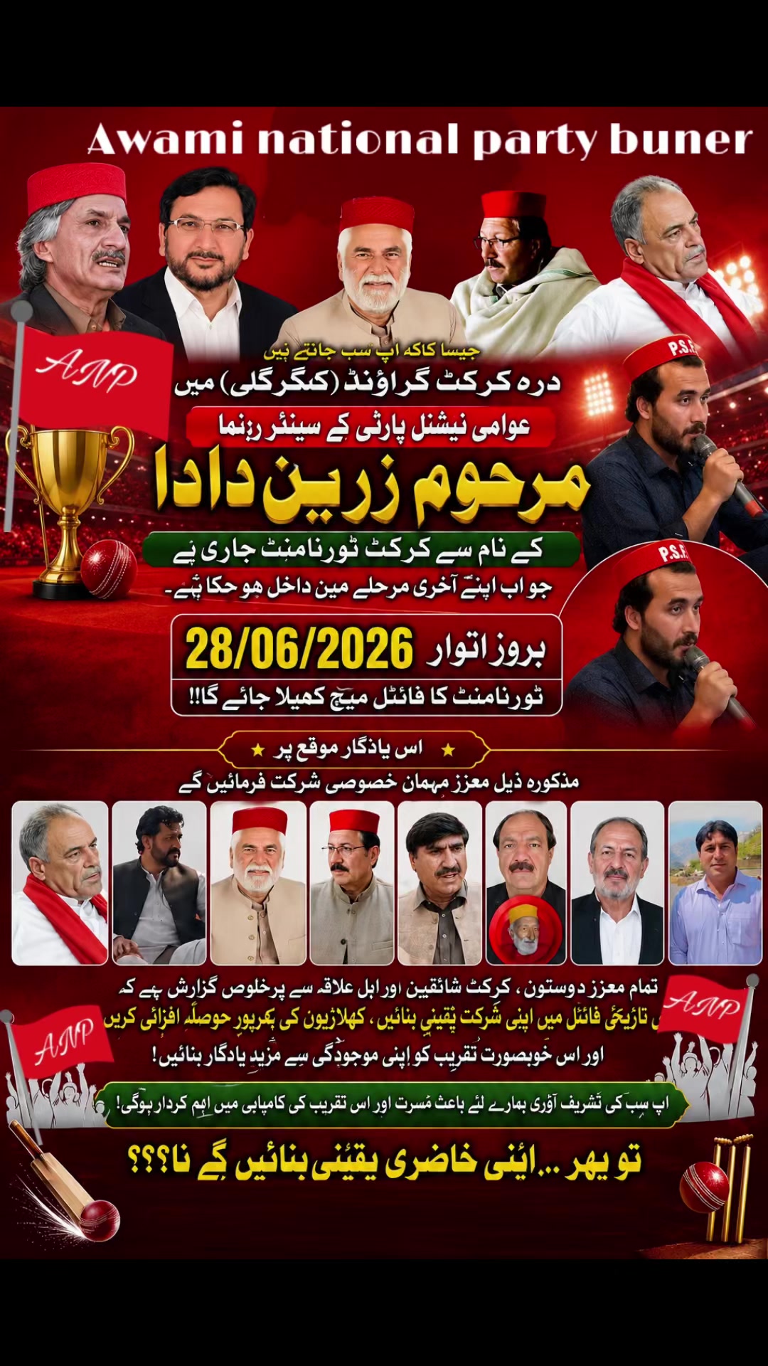 @Shafiq pakhtoon