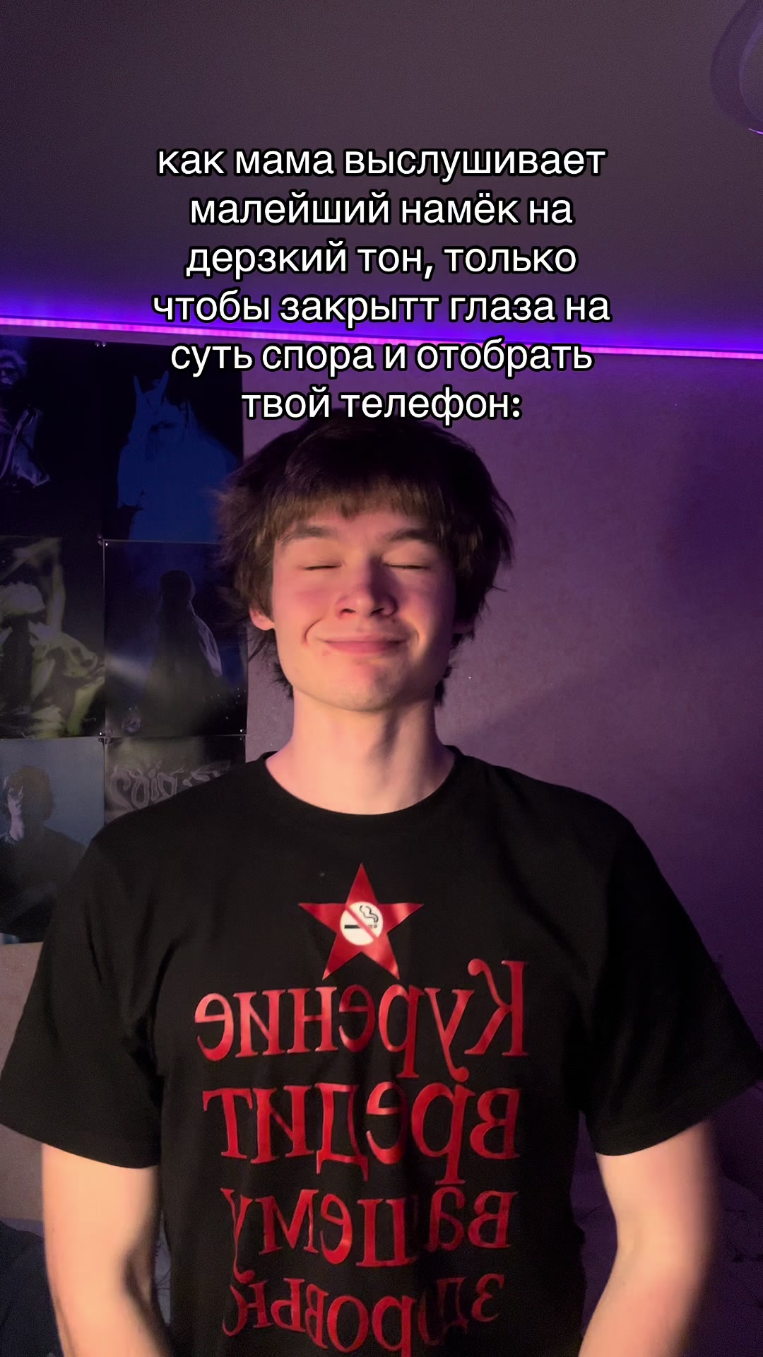 @велфр!