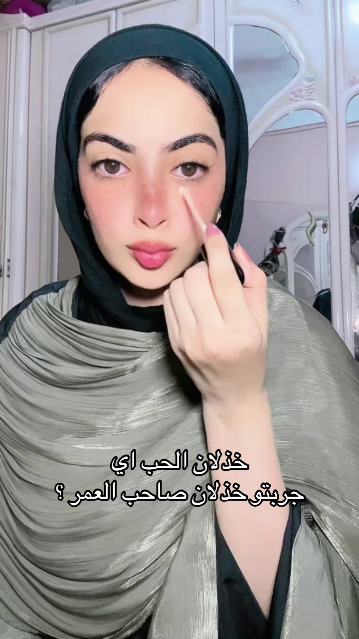 @"Loly🦌"