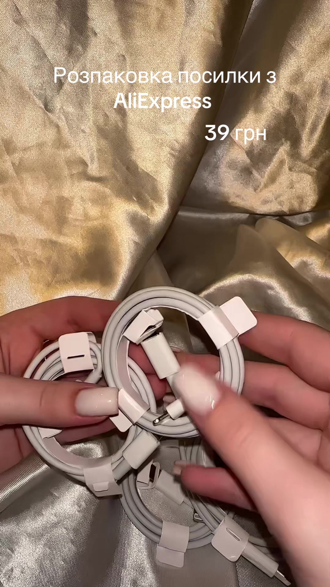 @Дешеві товари з AliExpress