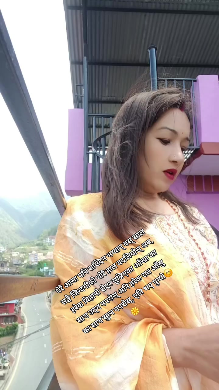 @manu@khatiwada