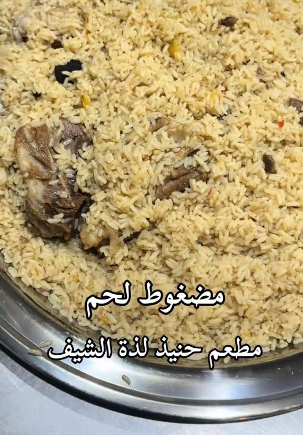 @ابو تيسير