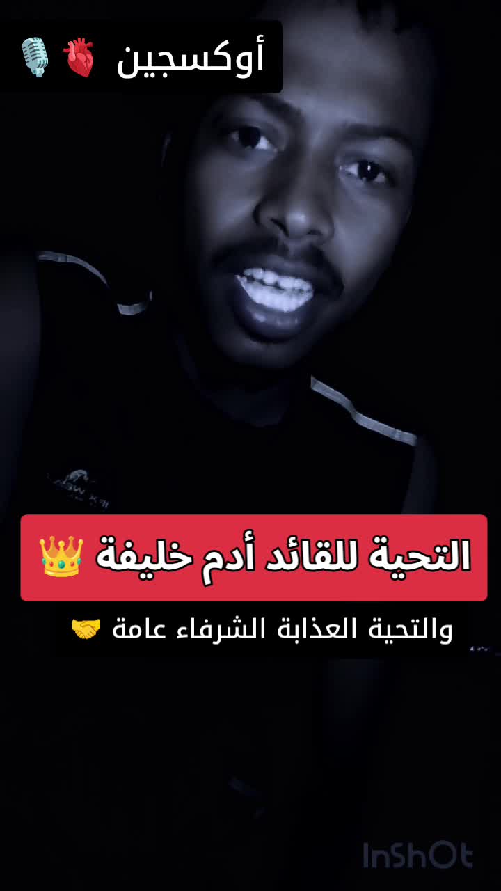 @أوكسجين👑OXSYGEN