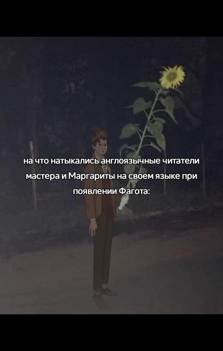 @расскольников в пальто