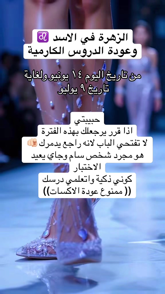 @💫 Nora Hijazi 💫