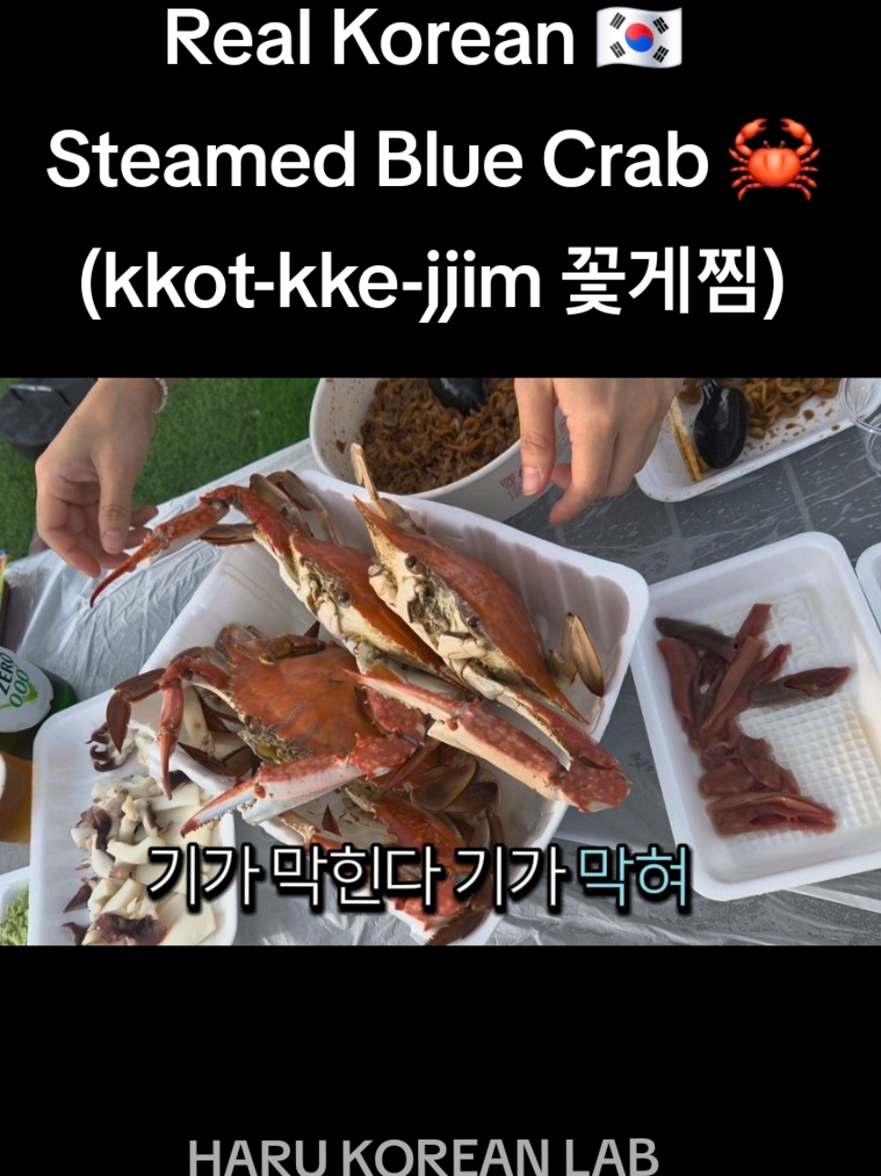 @Haru Korean Lab