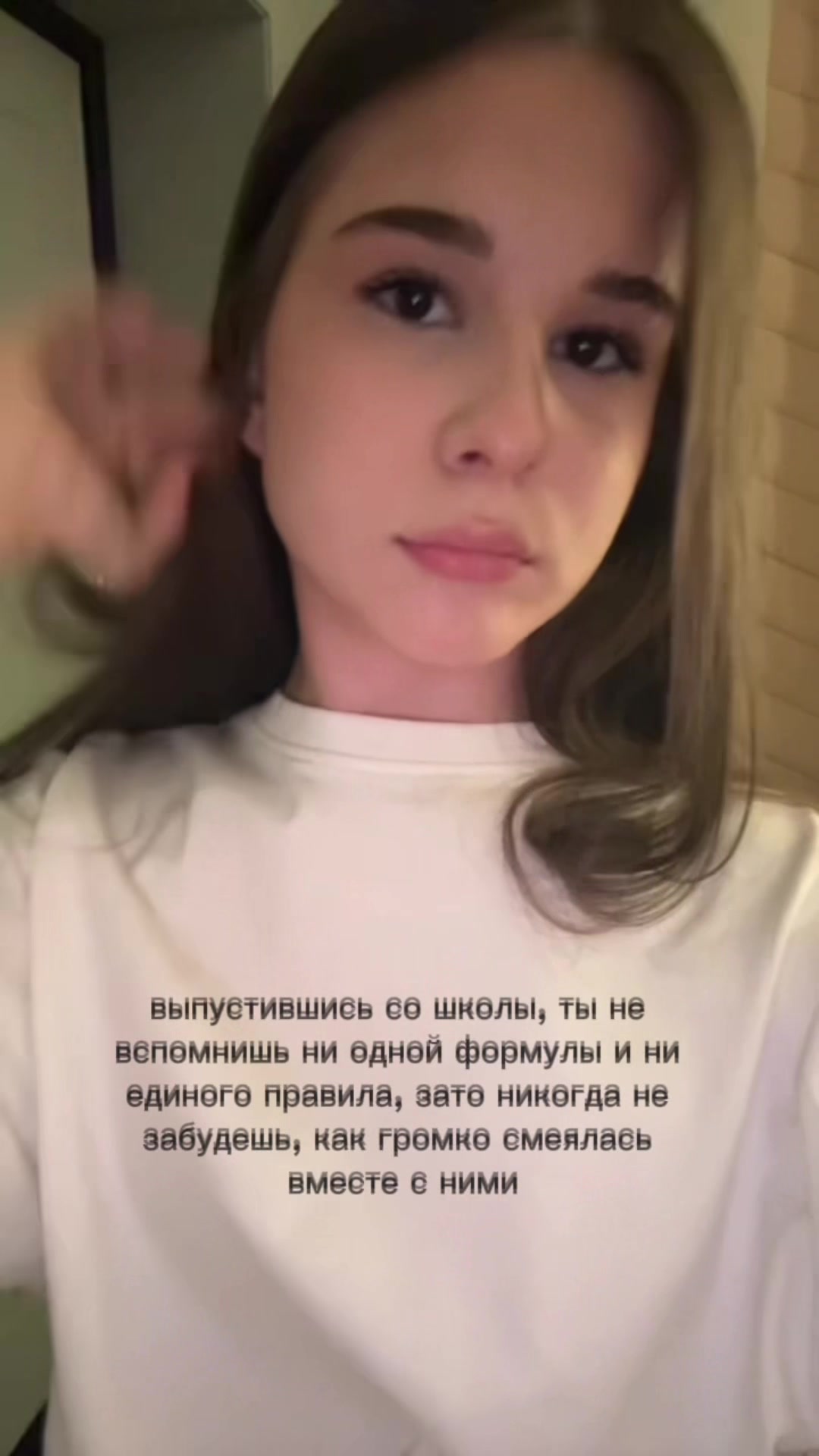 @anateri