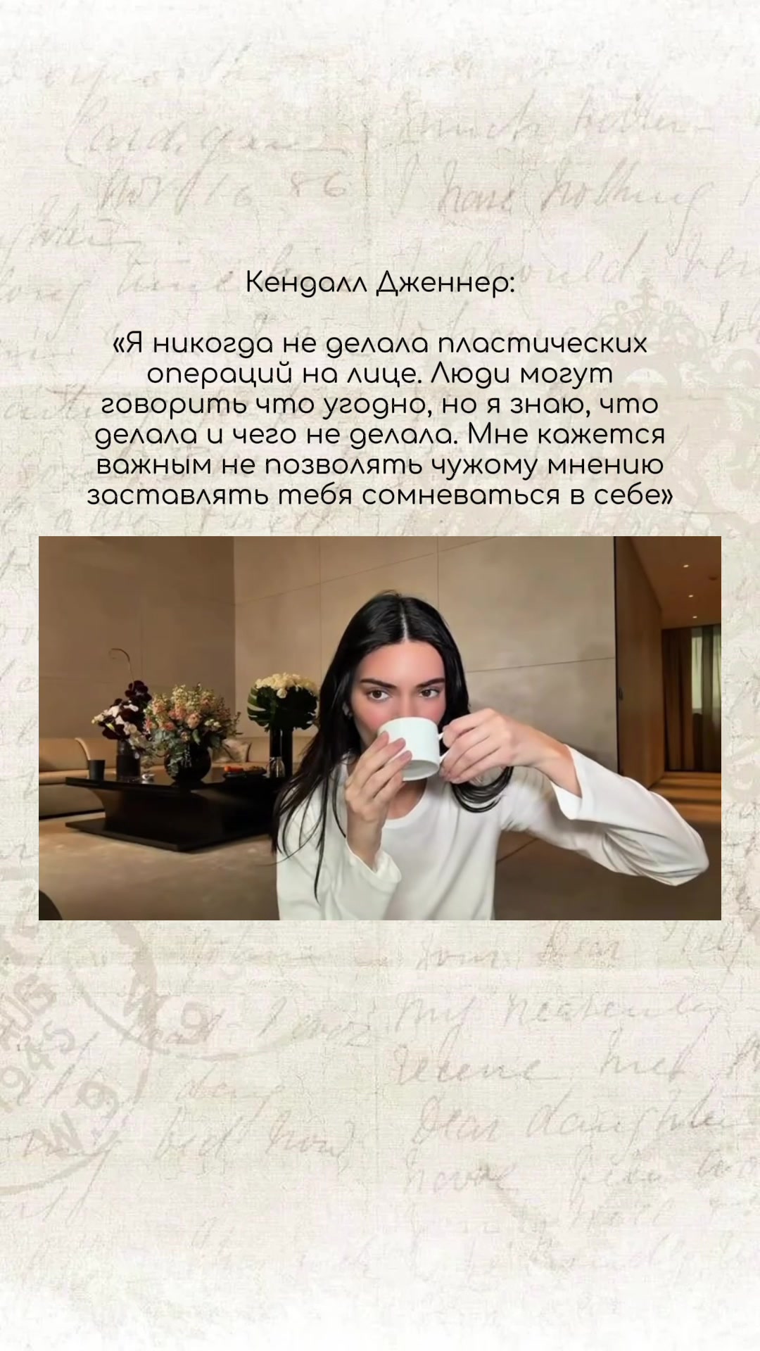 @Belle âme