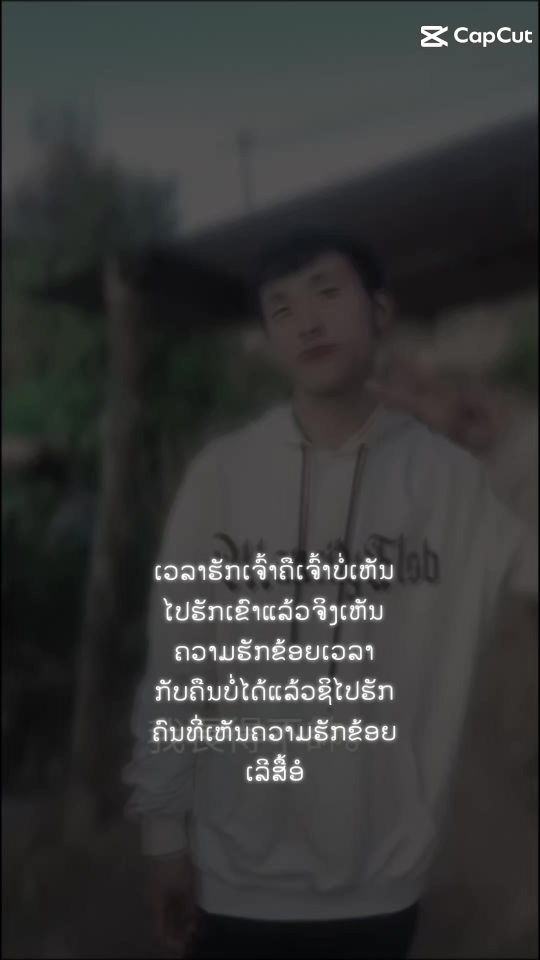 @꧁✿🌸Yeeb Yaj Yuam ☂️☯꧂
