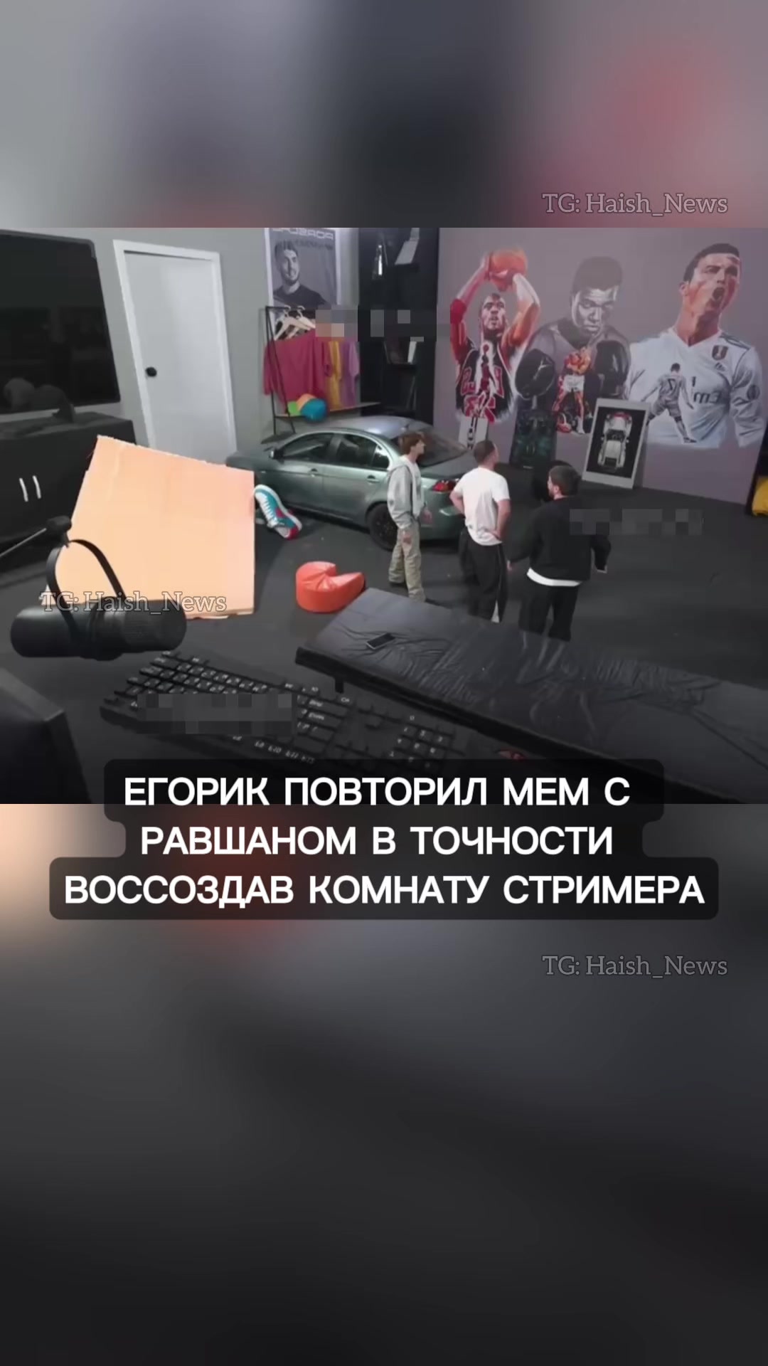 @ХАЙШ | Блогеры без фильтров