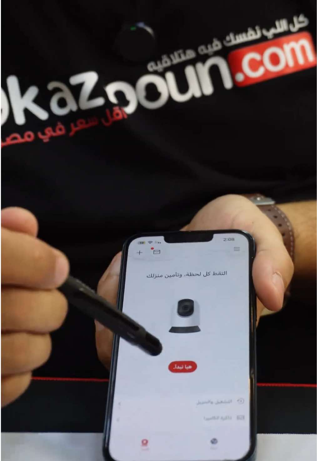 @okaziooun.com ๐