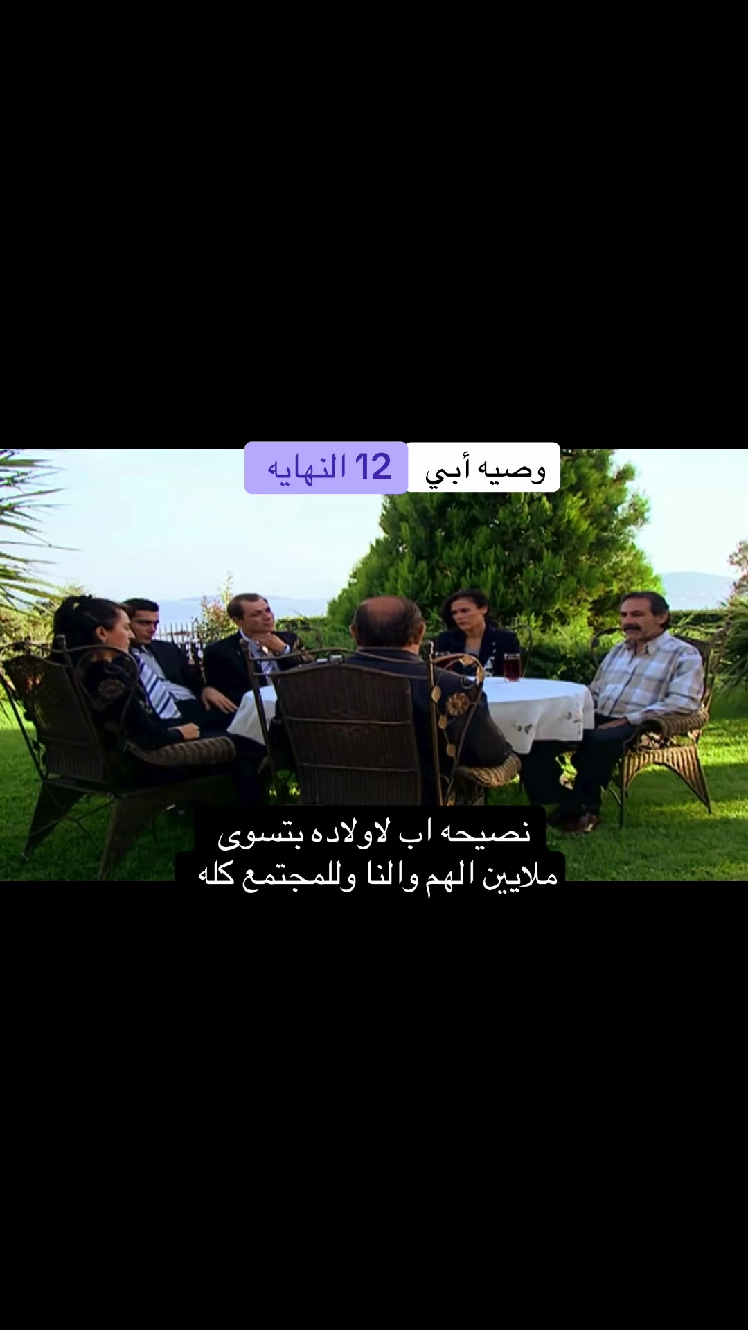 @Maha elkheir