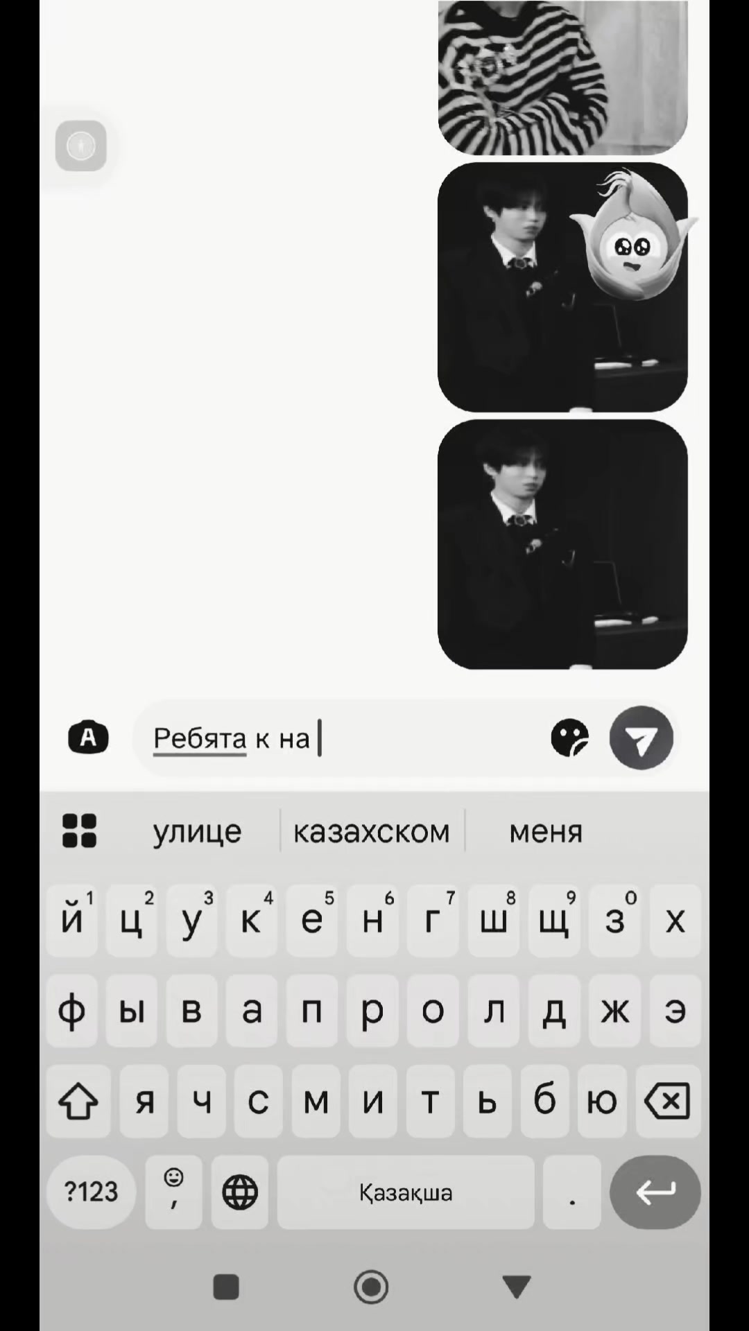 @Черная кошка