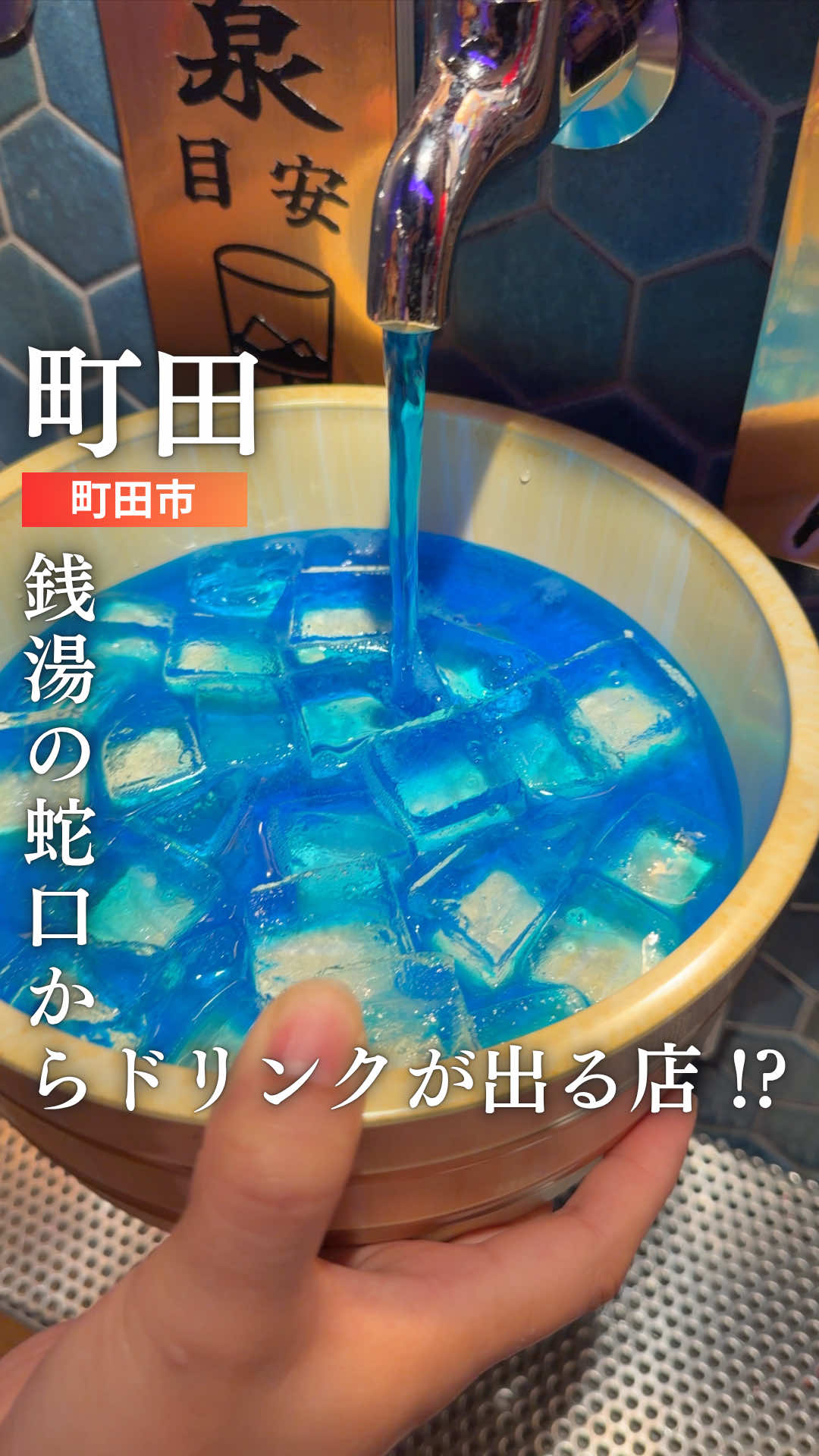 @ぺこはら｜八王子・多摩グルメ