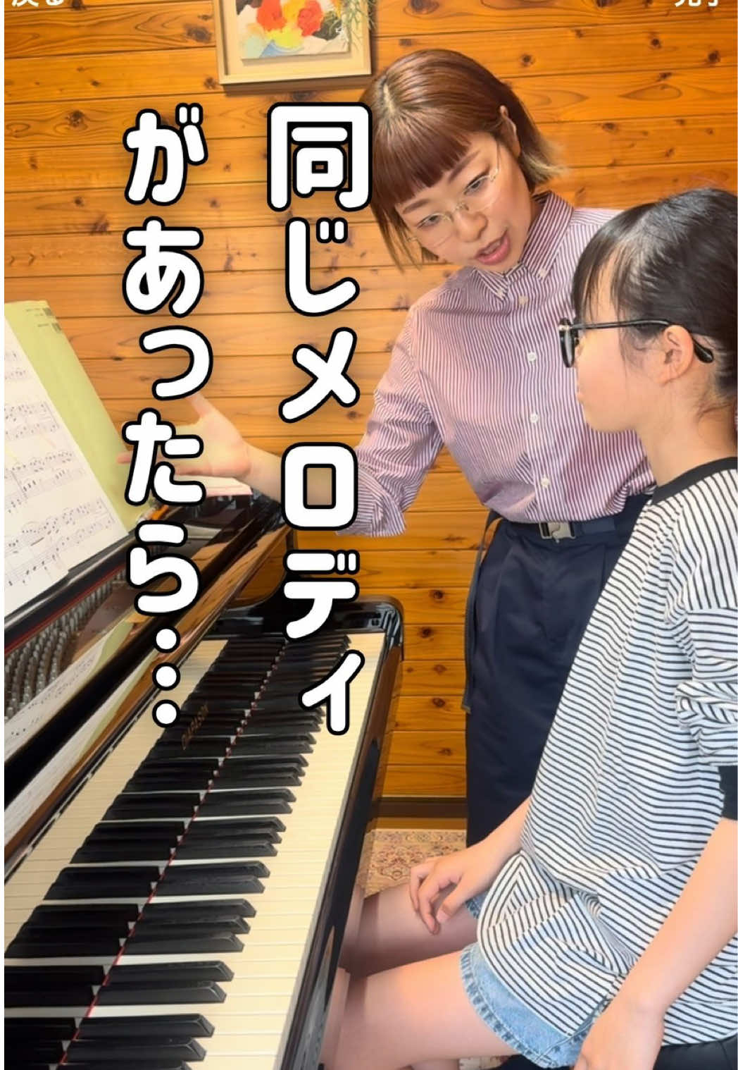 @ゆい先生