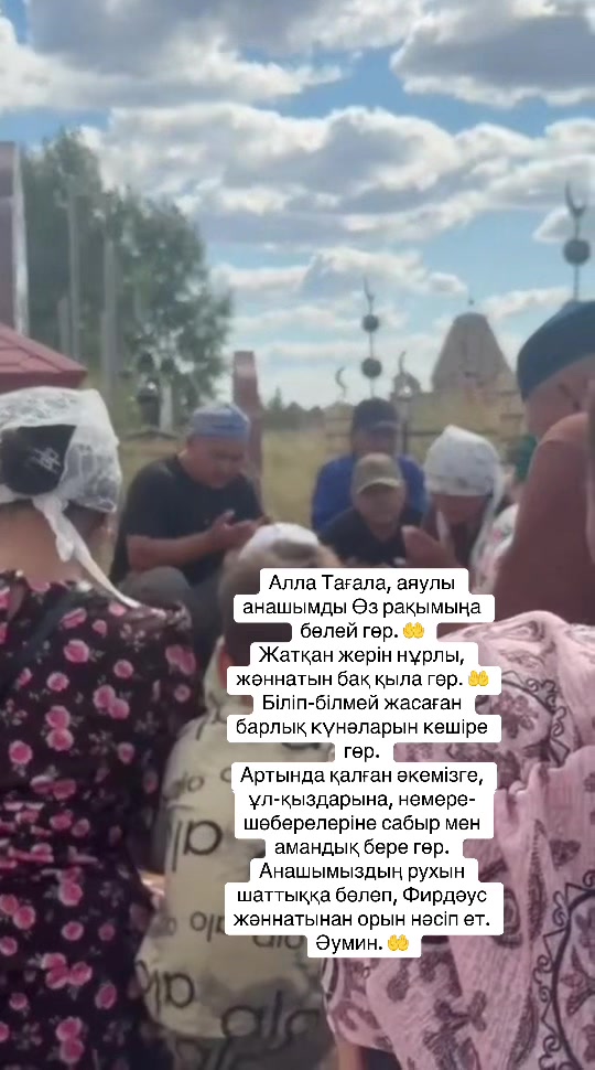 @⭐️🇰🇿NAIMANKA_AINUR🇰🇿⭐️