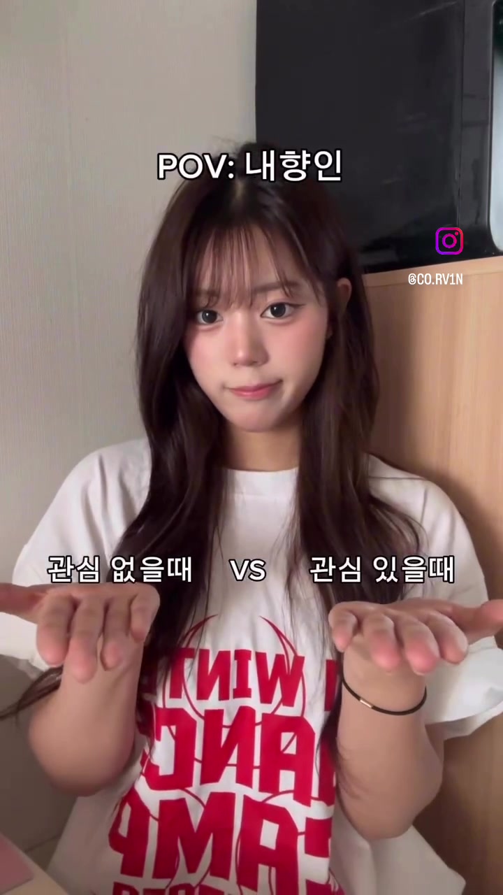 @류채린