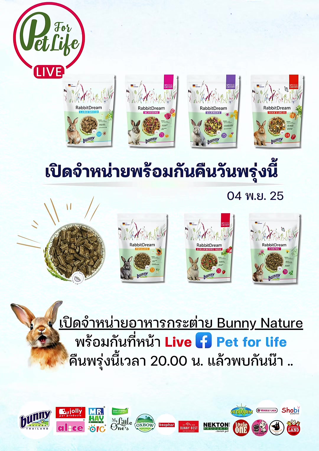 @Pet for Life