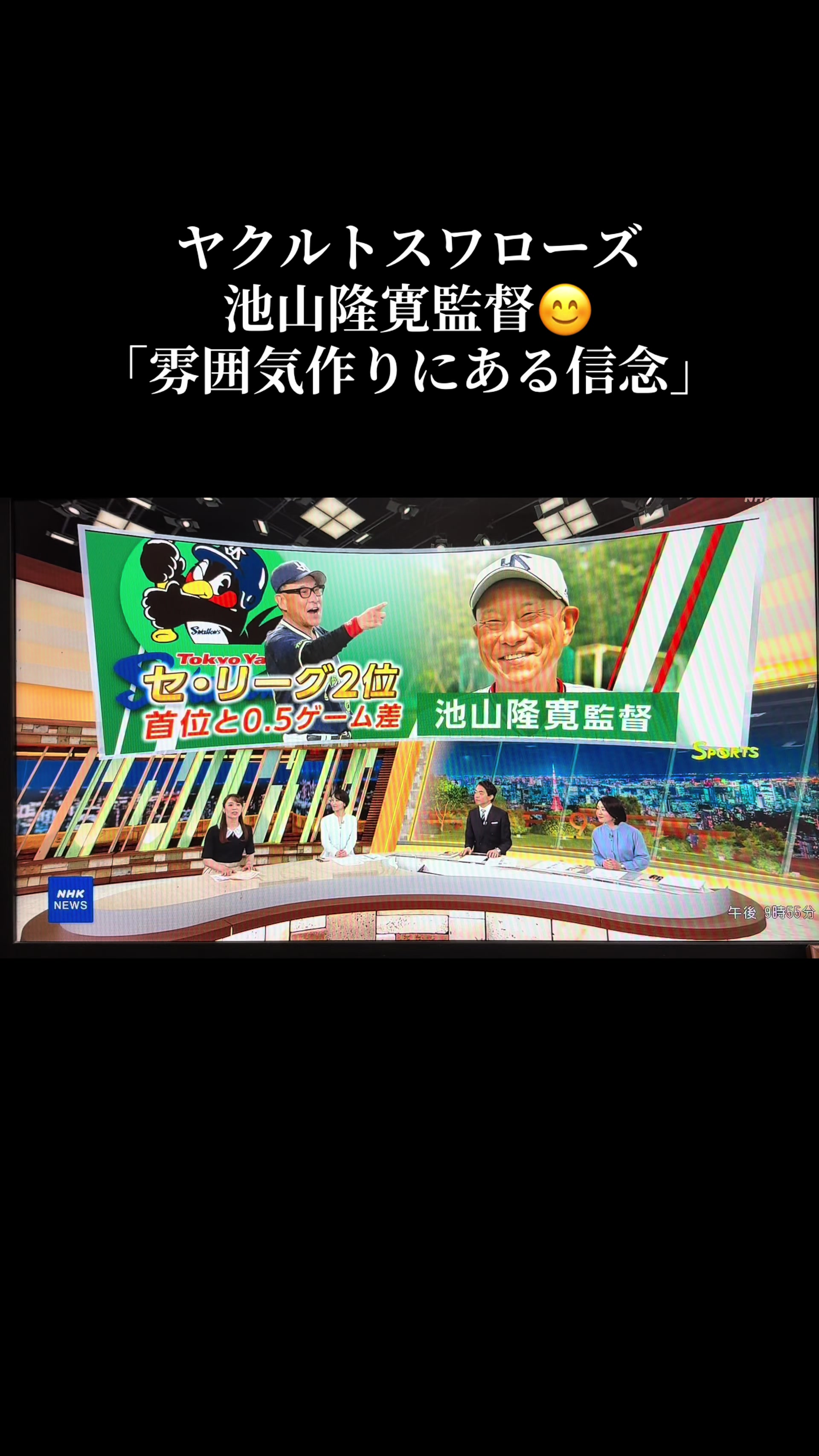 @すわくろう1115