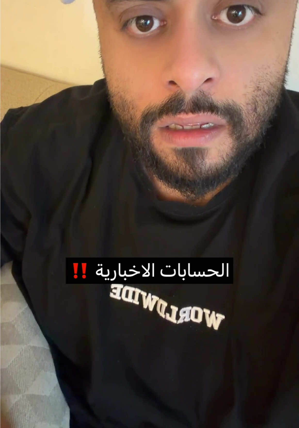 @باسل المزعل