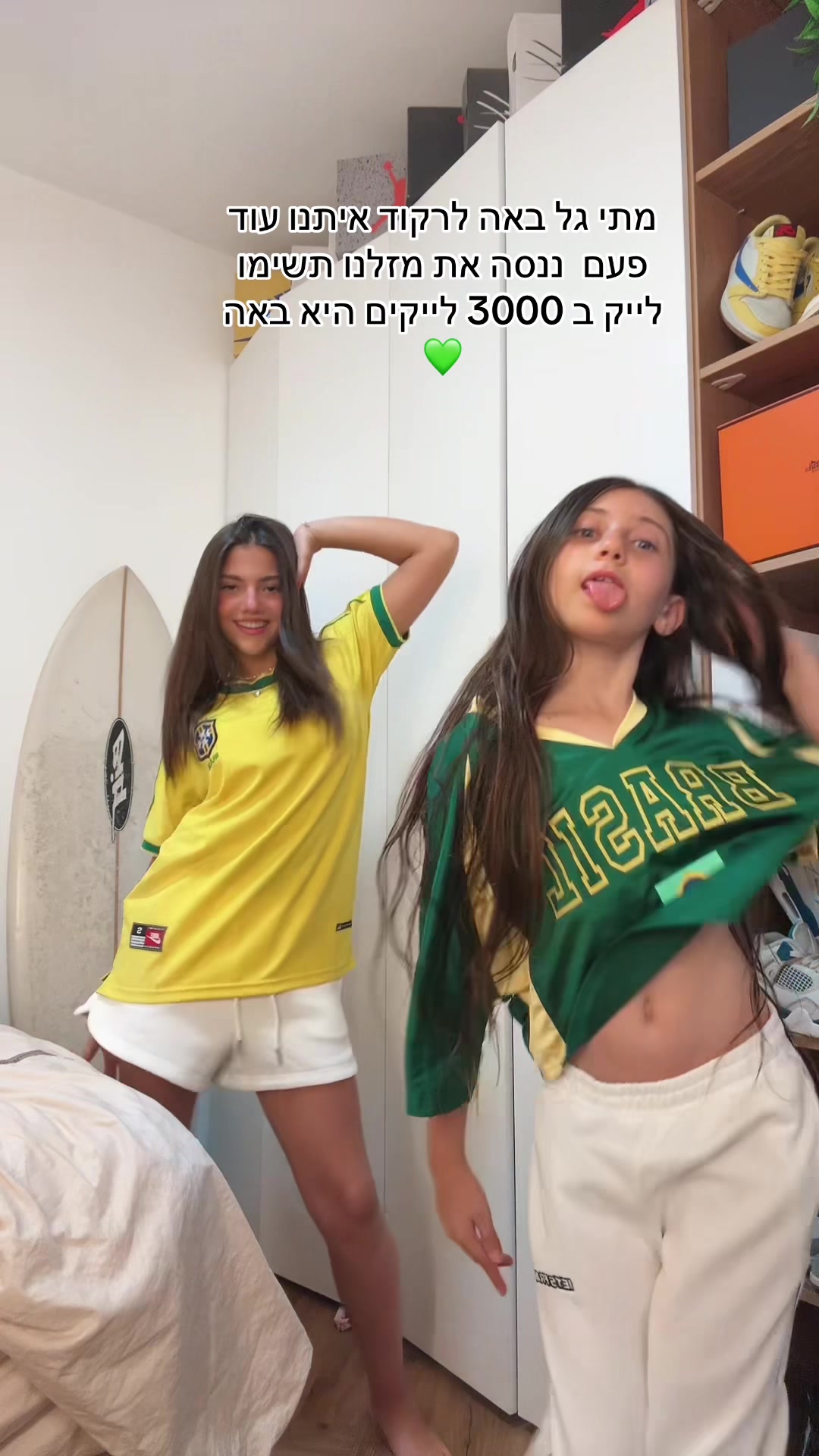 @תהל המושלמת 💗🪬