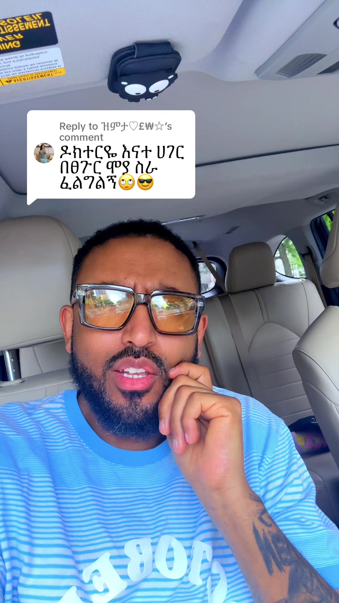 @Drዬ Alex Ze 🇪🇹🤌