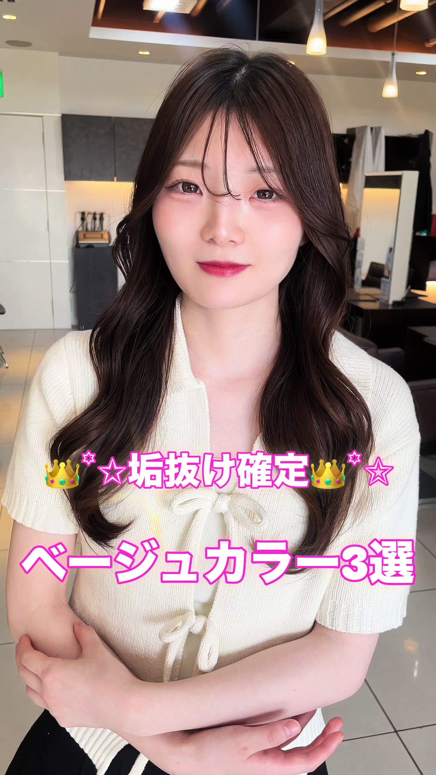@ð°ð·ãŸããð§ž/é岡ã¬ã€ã€ãŒ/çŸé«ªç¯æ£ããŒãžã¥ð«§ð€
