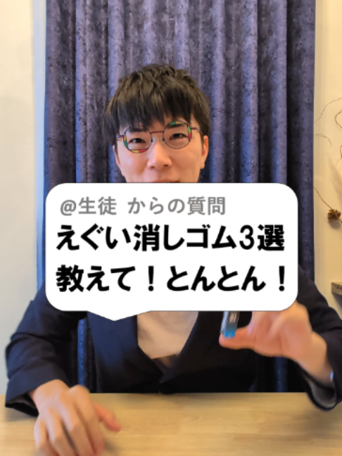 @あきとんとん🤔