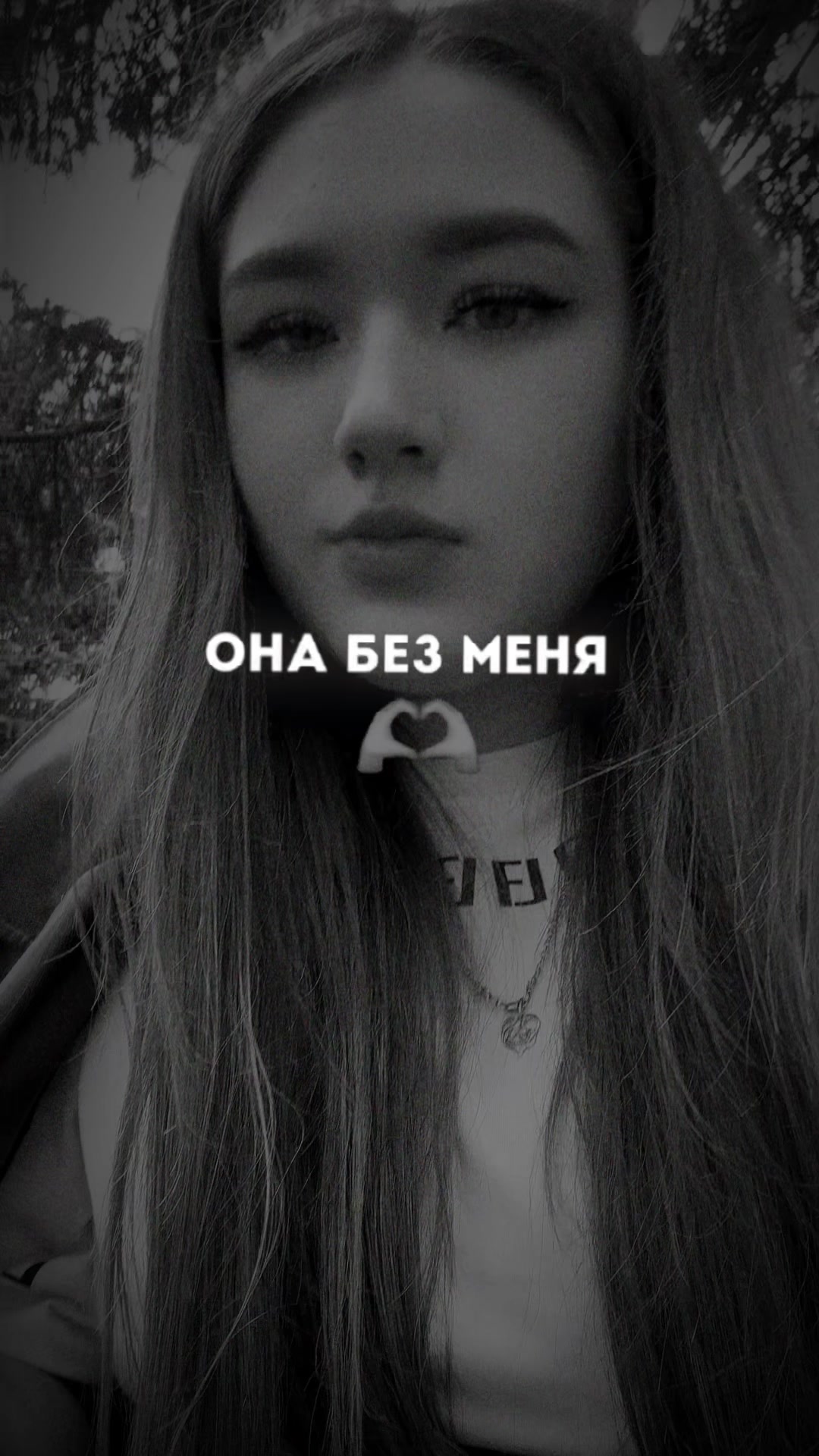 @Nastea❤️