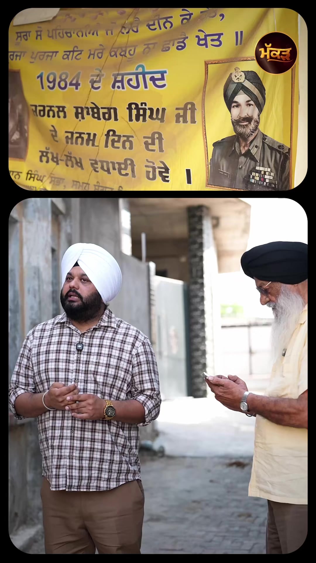 @Simranjot Singh Makkar