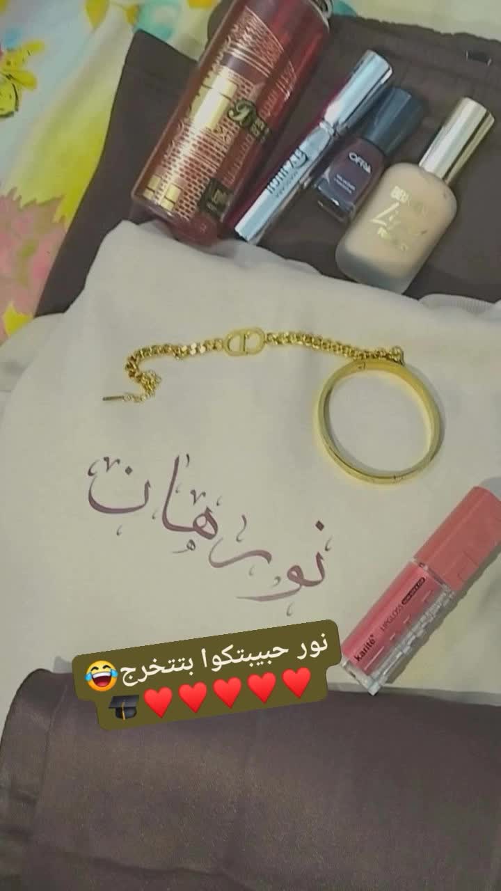 @Nour Essa