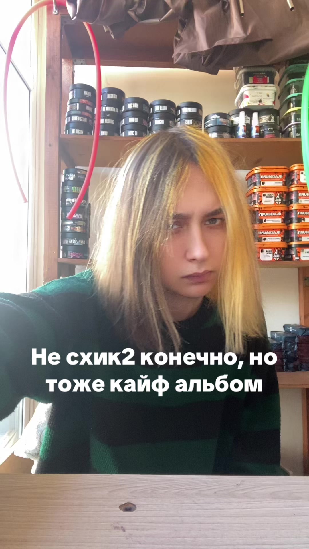 @тгк: Ялши!