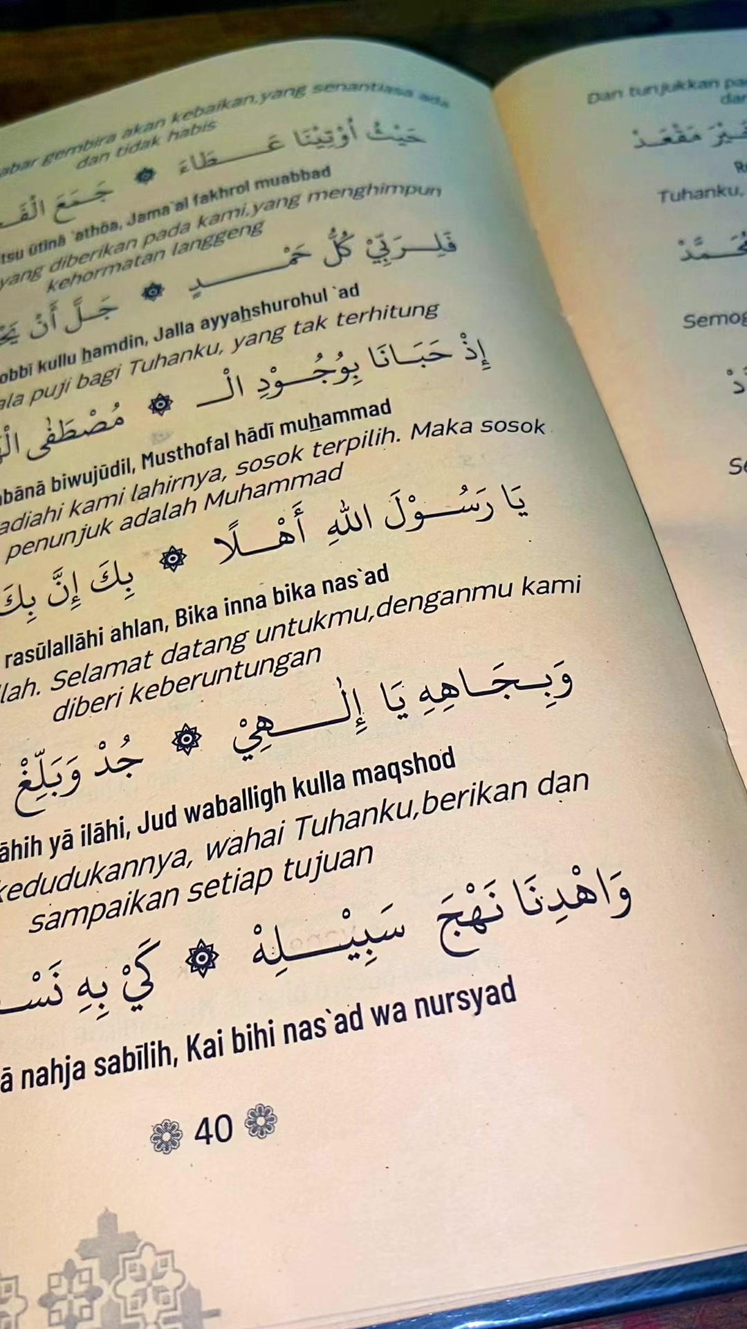 @𝓦𝓲𝓭𝓲𝓪🎧ྀི