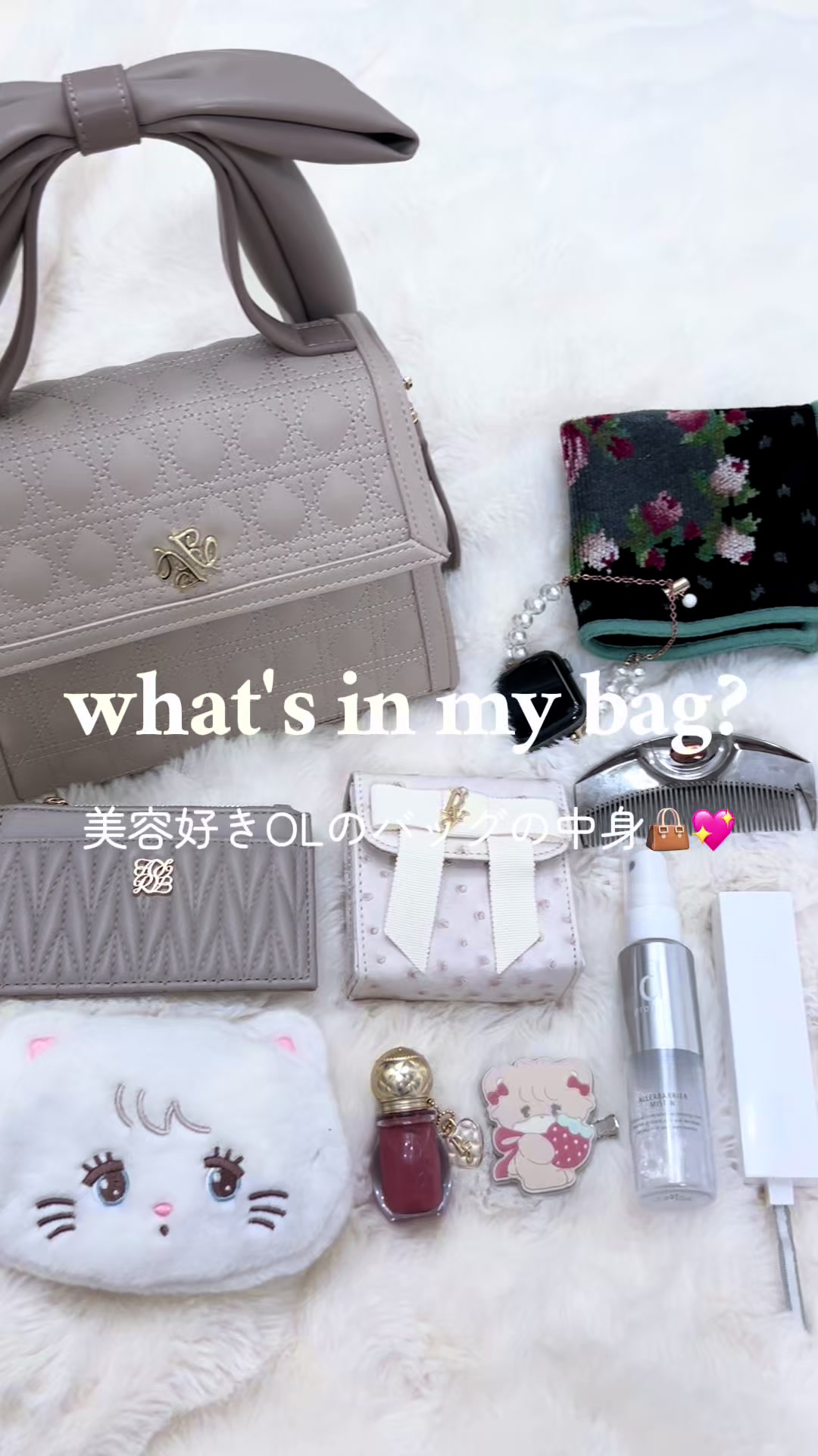 @𝑺𝒂𝒌𝒊 ໒꒱·゚