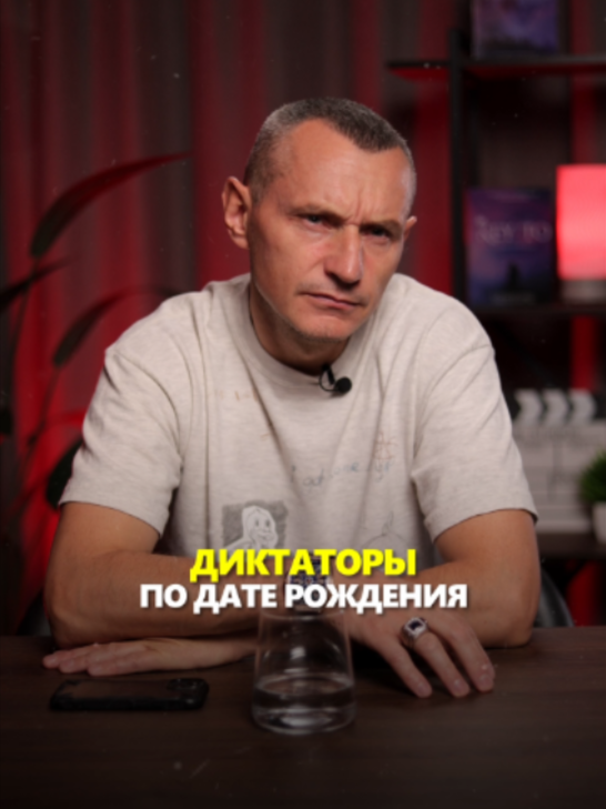 @АЛЕКСЕЙ КАПУСТИН | НУМЕРОЛОГ