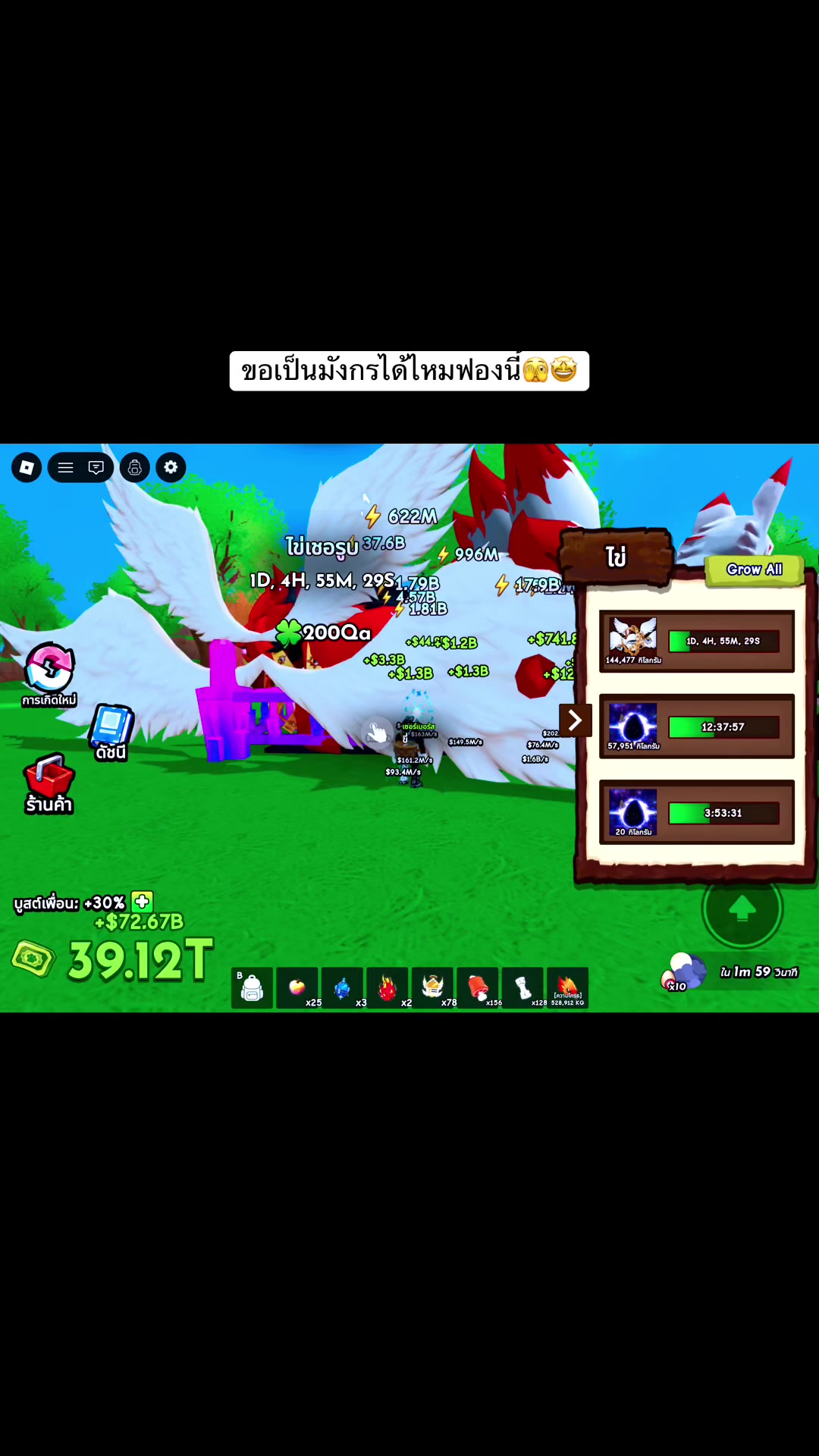 @เเอคนี้มีไว้เล่นเกม🤩