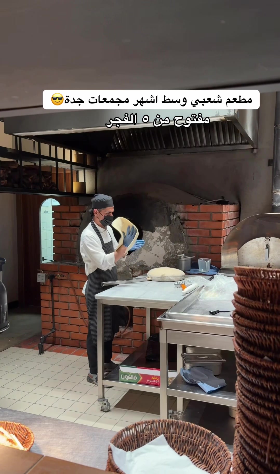 @إيمي جدة{تغطيات}